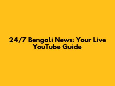 24/7 Bengali News: Your Live YouTube Guide