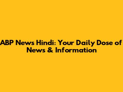 ABP News Hindi: Your Daily Dose of News & Information