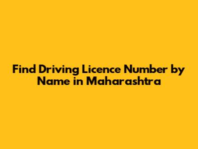 Find Driving Licence Number by Name in Maharashtra