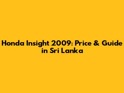 Honda Insight 2009: Price & Guide in Sri Lanka