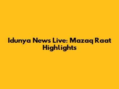 Idunya News Live: Mazaq Raat Highlights