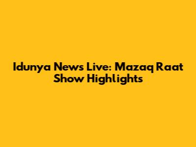 Idunya News Live: Mazaq Raat Show Highlights
