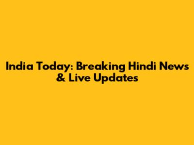 India Today: Breaking Hindi News & Live Updates
