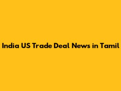 India US Trade Deal News in Tamil