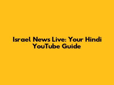 Israel News Live: Your Hindi YouTube Guide