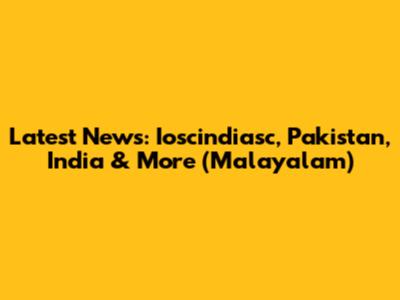 Latest News: Ioscindiasc, Pakistan, India & More (Malayalam)