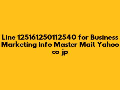 Line 125161250112540 for Business Marketing Info Master Mail Yahoo co jp