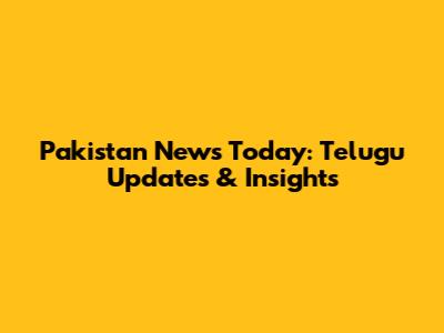 Pakistan News Today: Telugu Updates & Insights