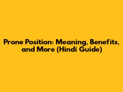 Prone Position: Meaning, Benefits, and More (Hindi Guide)