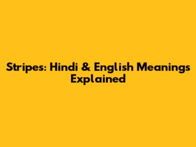 Stripes: Hindi & English Meanings Explained