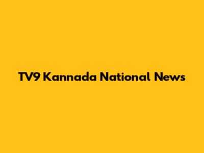 TV9 Kannada National News