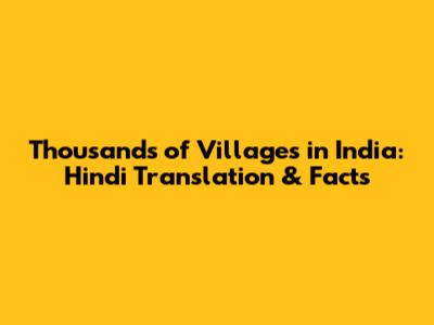 Thousands of Villages in India: Hindi Translation & Facts