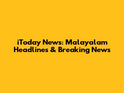 iToday News: Malayalam Headlines & Breaking News